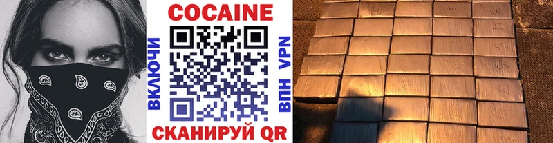 Как найти закладки Юрга Alpha-PVP  Меф  ГАШИШ  Конопля 