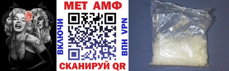 купить закладку  Юрга  Амфетамин 98% 