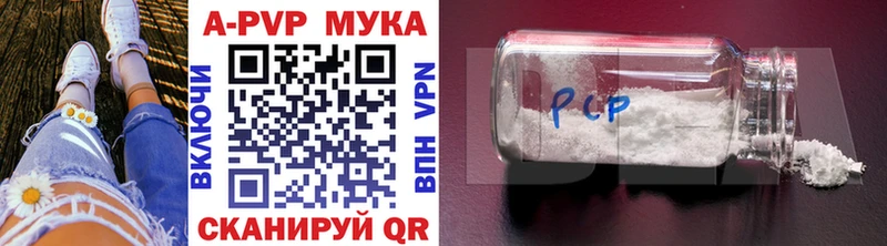 А ПВП Соль  ОМГ ОМГ зеркало  Юрга 