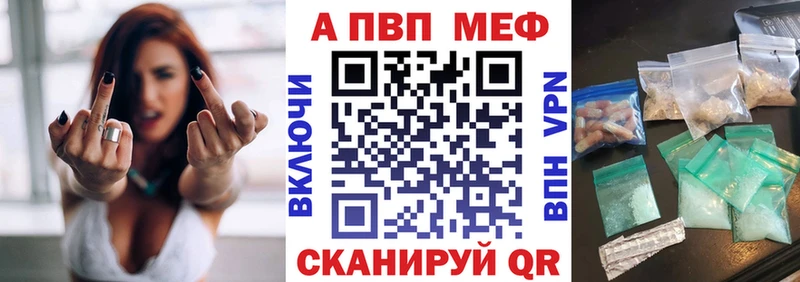 Alpha-PVP Соль Юрга