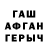 БУТИРАТ GHB 22h20
