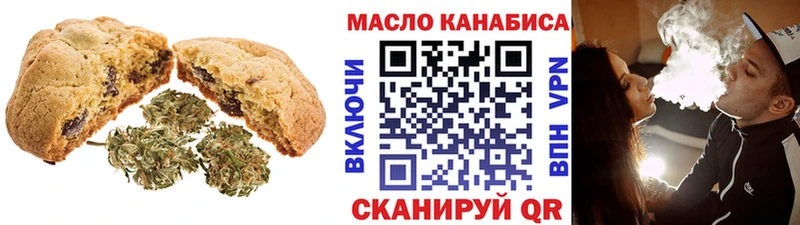 Cannafood марихуана  купить наркотики сайты  Юрга 