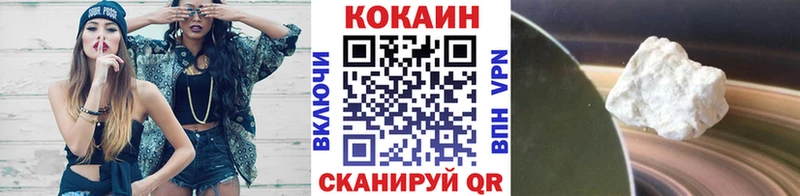 КОКАИН Columbia  блэк спрут как войти  Юрга  магазин продажи наркотиков 