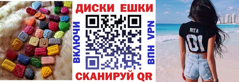 Ecstasy 280мг  маркетплейс какой сайт  Юрга  купить закладку 