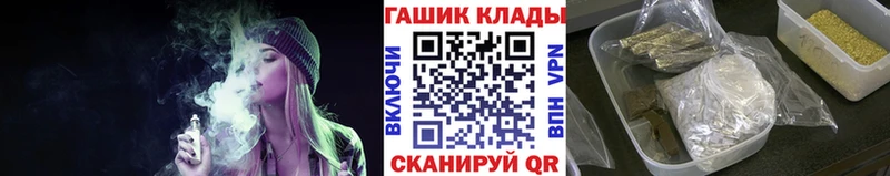 Гашиш хэш Юрга