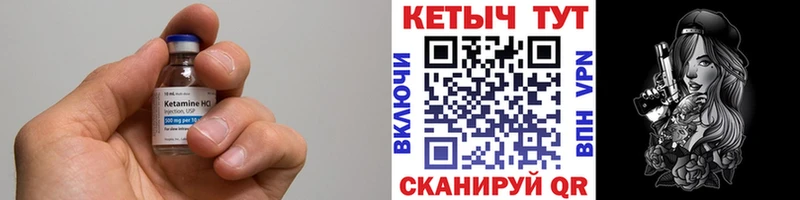 KRAKEN рабочий сайт  Юрга  КЕТАМИН ketamine 