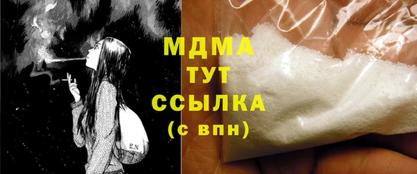 трава Абаза