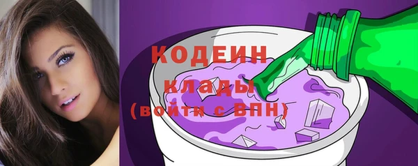 трава Абаза