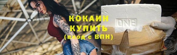 героин Абдулино