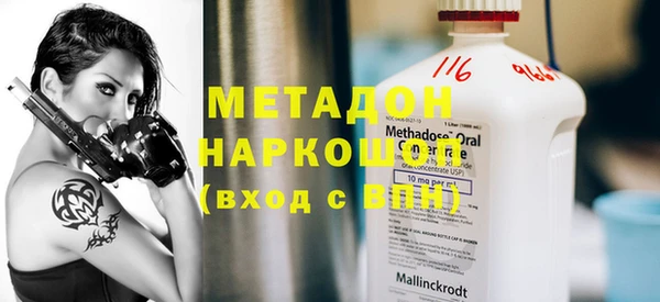 героин Абдулино
