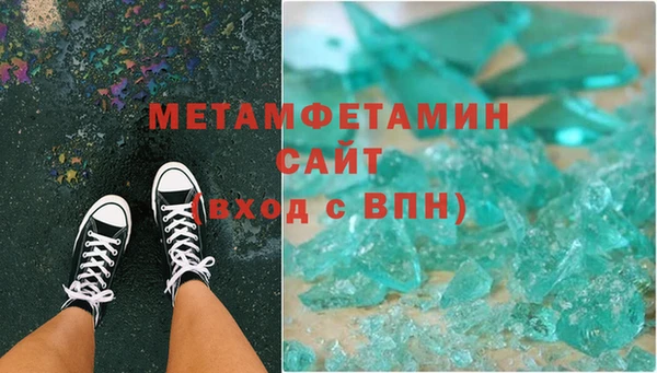 кокаин премиум Абинск