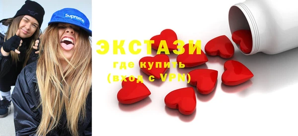 кокаин премиум Абинск