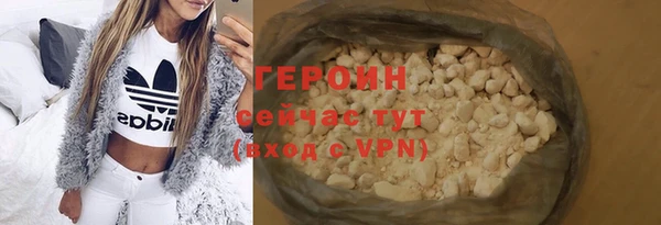 героин Абдулино