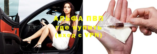 кокаин премиум Абинск