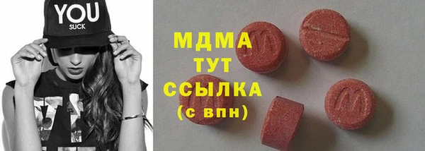 кокаин премиум Абинск