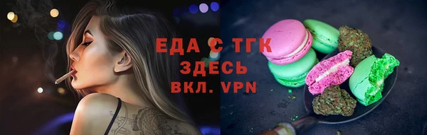 кокаин премиум Абинск