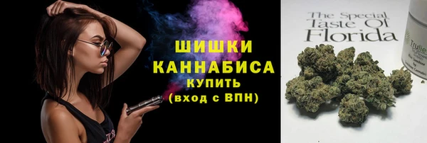 кокаин премиум Абинск