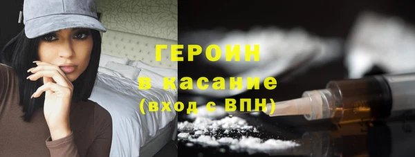 трава Абаза