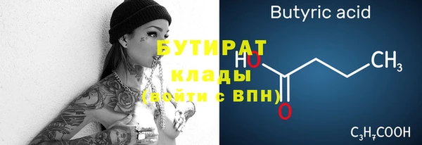 кокаин премиум Абинск