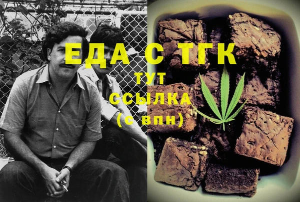 трава Абаза