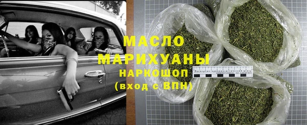 кокаин премиум Абинск