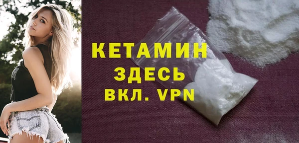 кокаин премиум Абинск