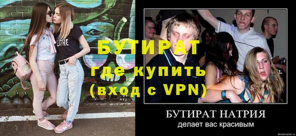трава Абаза