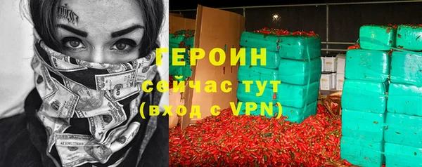 трава Абаза