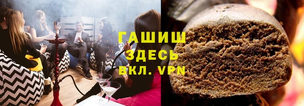 трава Абаза