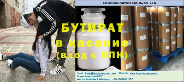 кокаин премиум Абинск