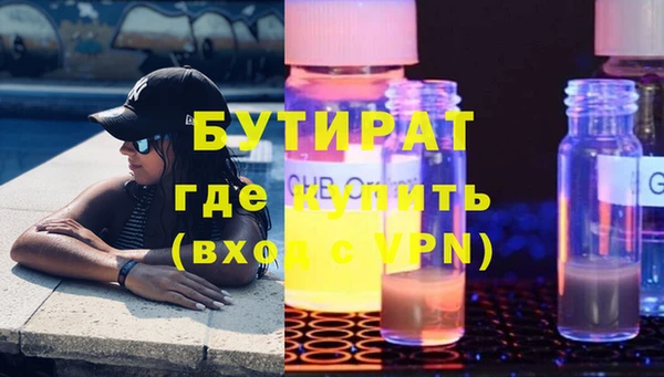 героин Абдулино