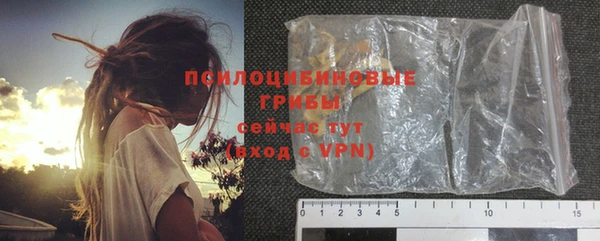 героин Абдулино