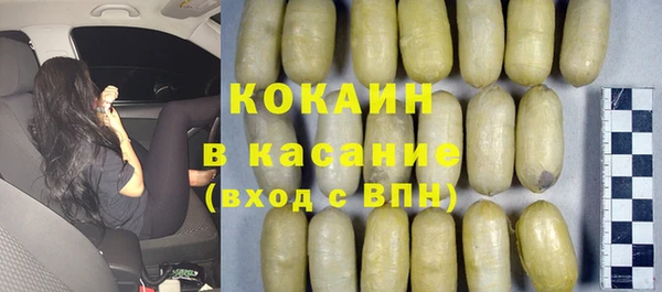 героин Абдулино