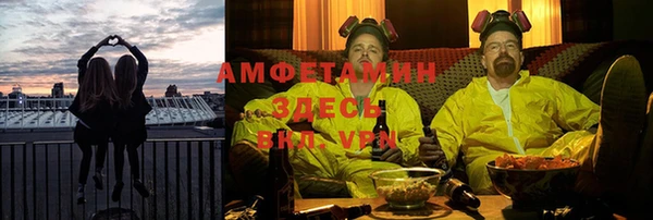 кокаин премиум Абинск