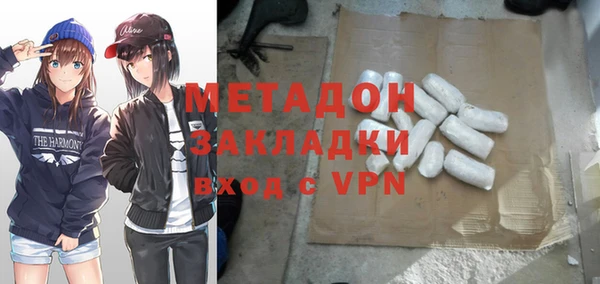 героин Абдулино