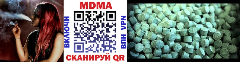 МДМА кристаллы  Юрга 