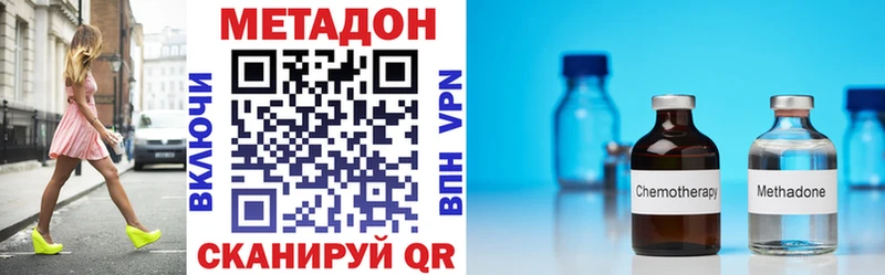 МЕТАДОН кристалл  дарк нет как зайти  Юрга  цены  