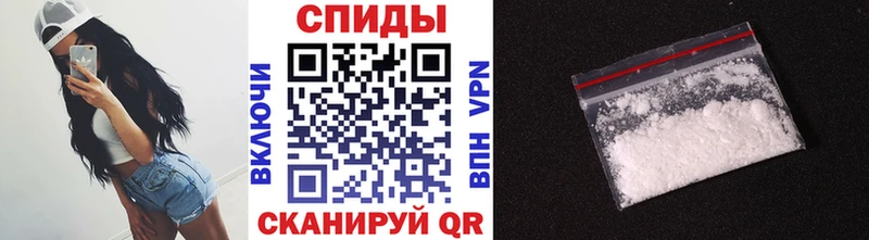 хочу   Юрга  МЕТАМФЕТАМИН Декстрометамфетамин 99.9% 