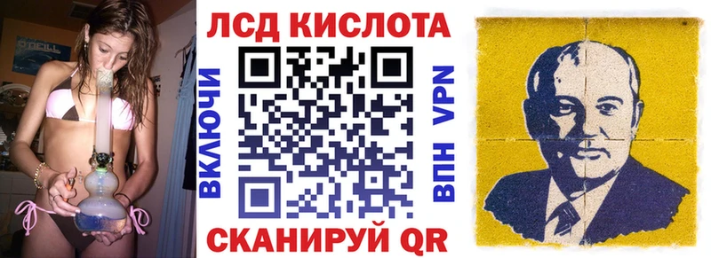Наркотические марки 1,5мг  Юрга 